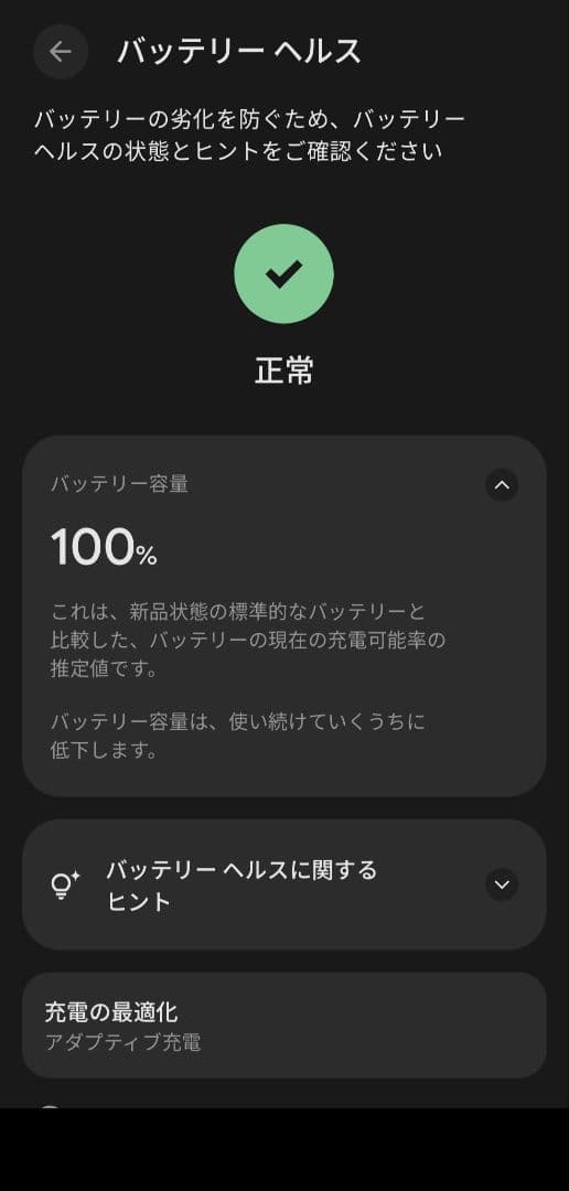Google Pixel 10 Pro 256GB Simフリー