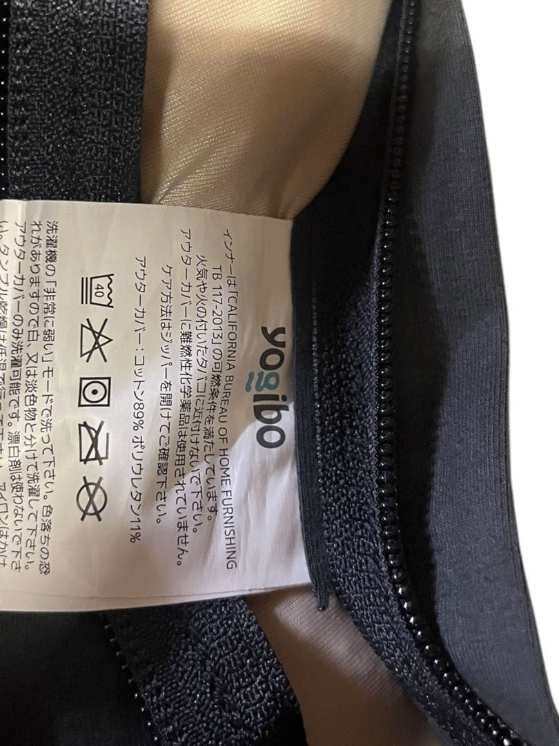 送料込 Yogibo MAX ヨギボー マックス ダークグレー