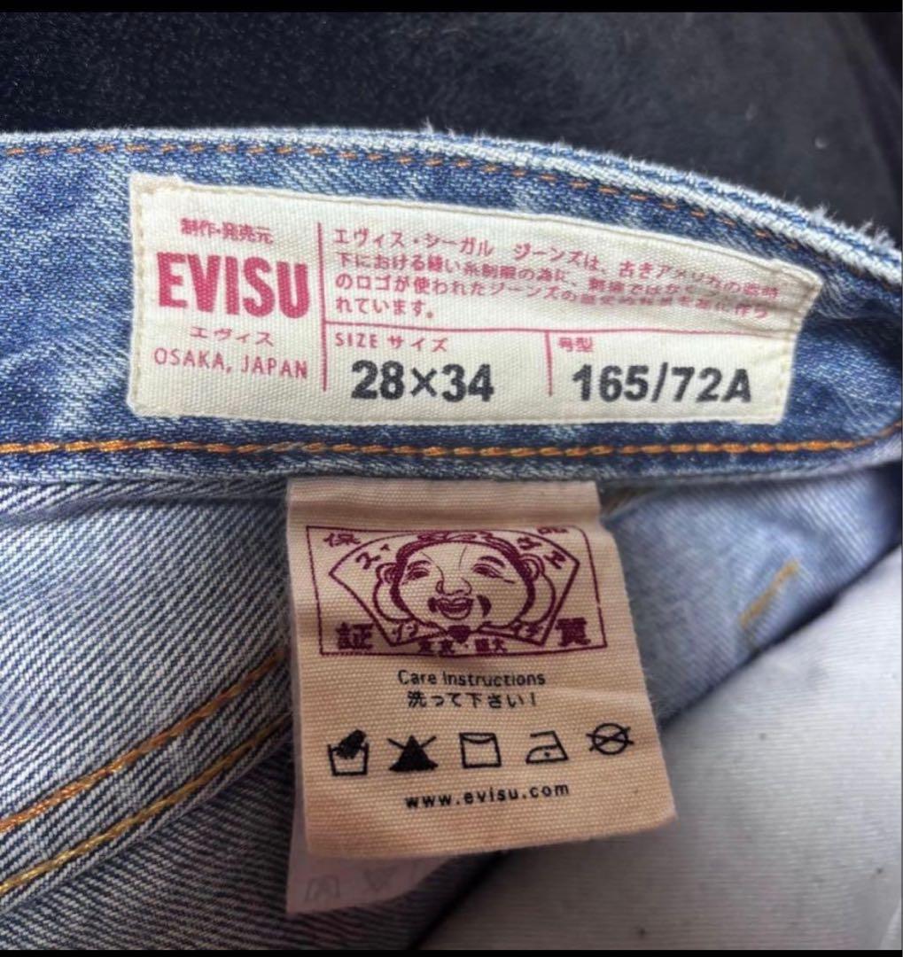 K*a様 EVISU デニム　ピンク