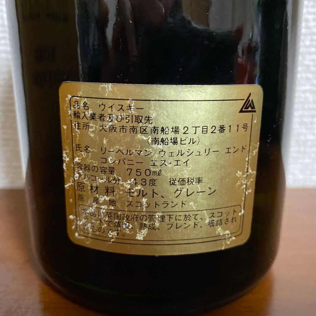 ISLE OF SKYE 20 YEARS OLD  スコッチ　ウイスキー