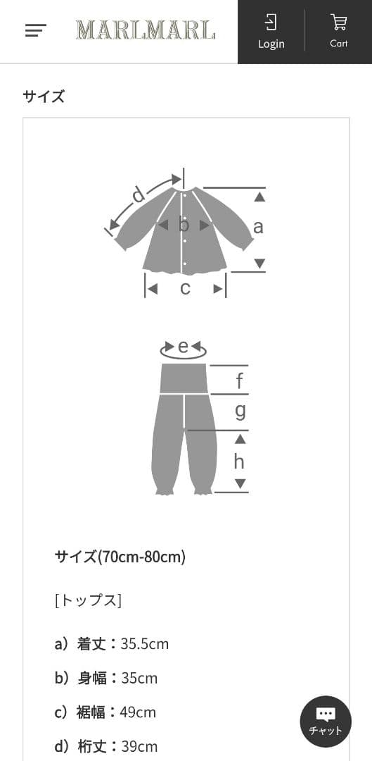 ゆみぃ様 12100円 新品未使用 MARLMARL lull 1 stripe