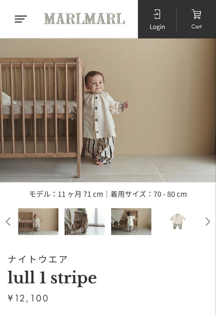 ゆみぃ様 12100円 新品未使用 MARLMARL lull 1 stripe