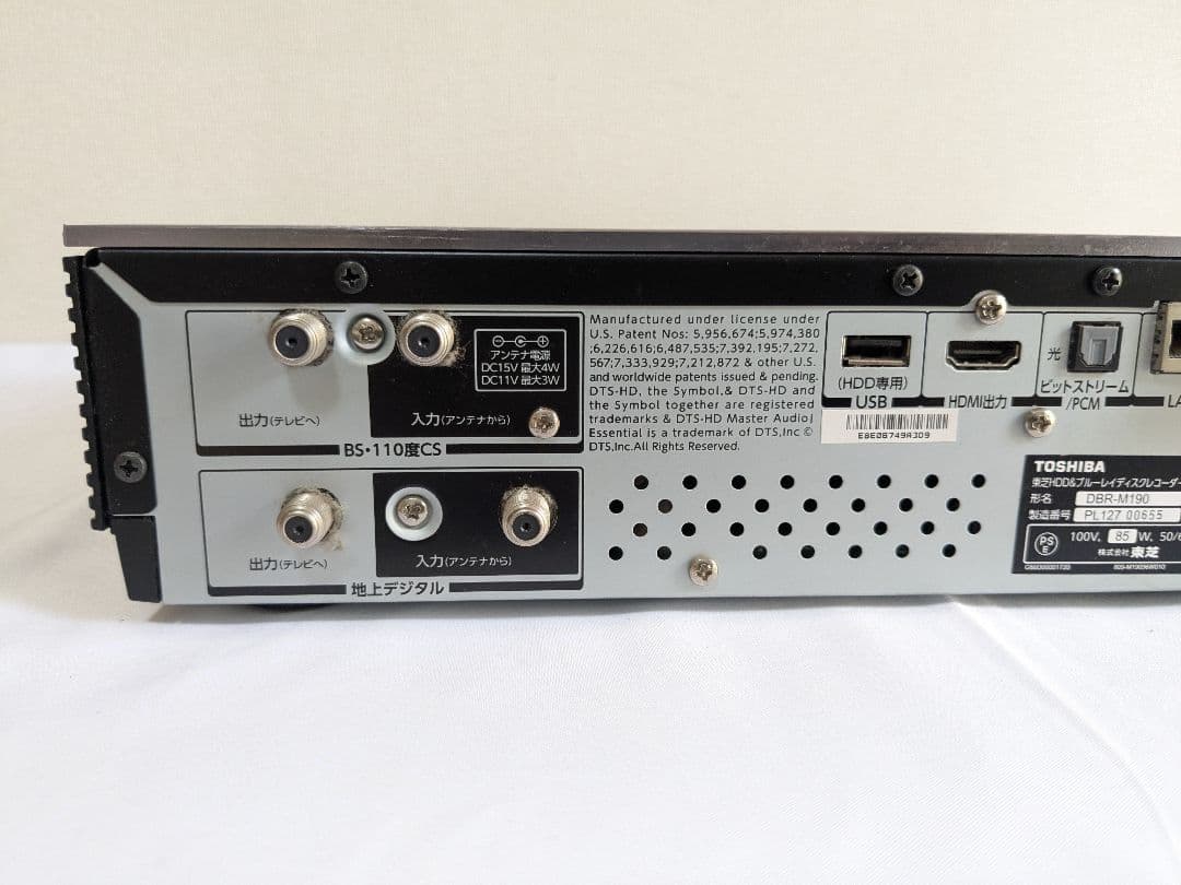 ジャンク品 TOSHIBA REGZA ブルーレイレコーダー DBR-M190