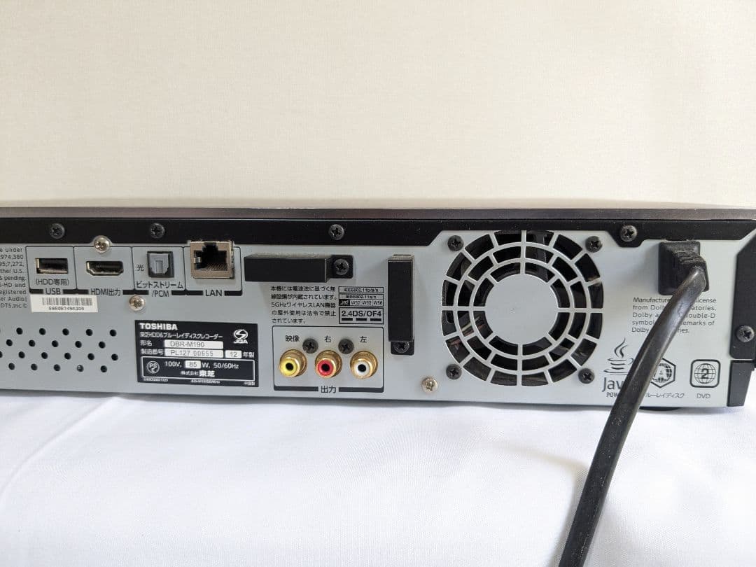 ジャンク品 TOSHIBA REGZA ブルーレイレコーダー DBR-M190