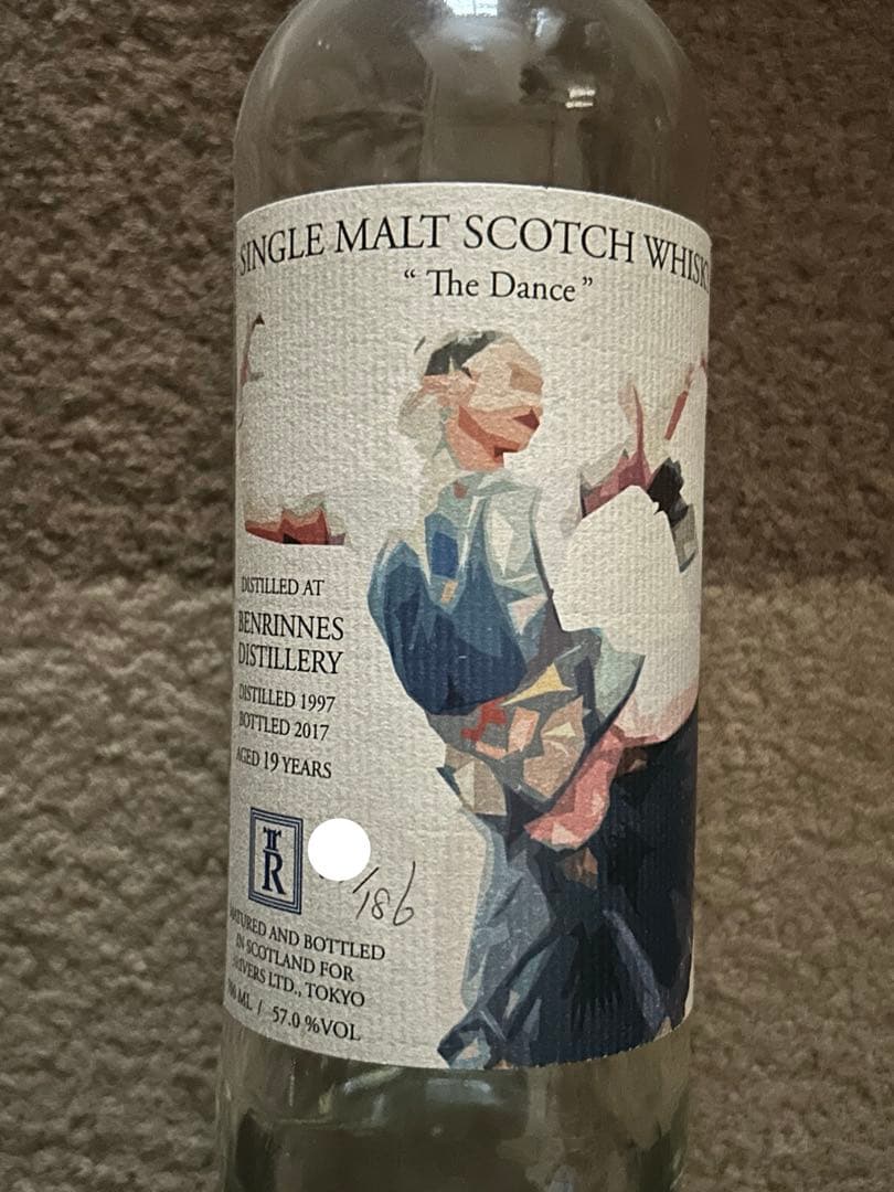 ※空瓶※ ウィスキー スリーリバース まとめ売り