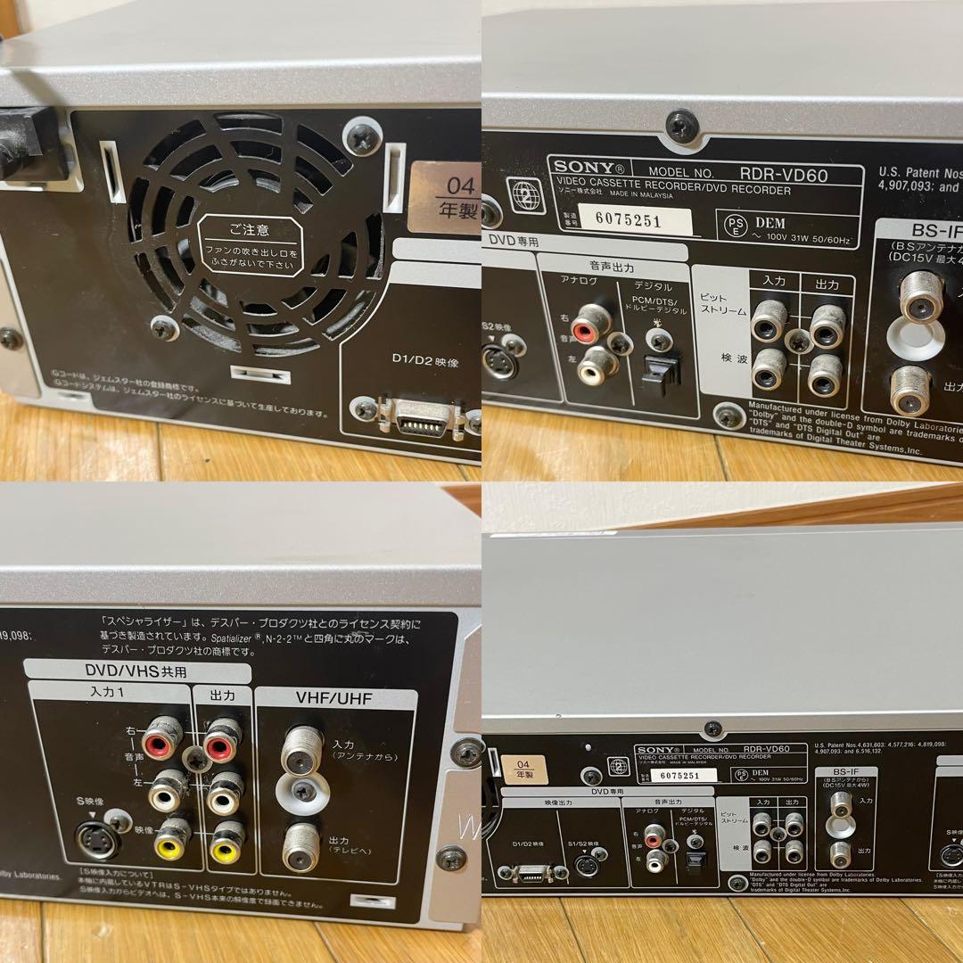 SONY ダビング機能搭載 VHS一体型DVDレコーダー RDR-VD60