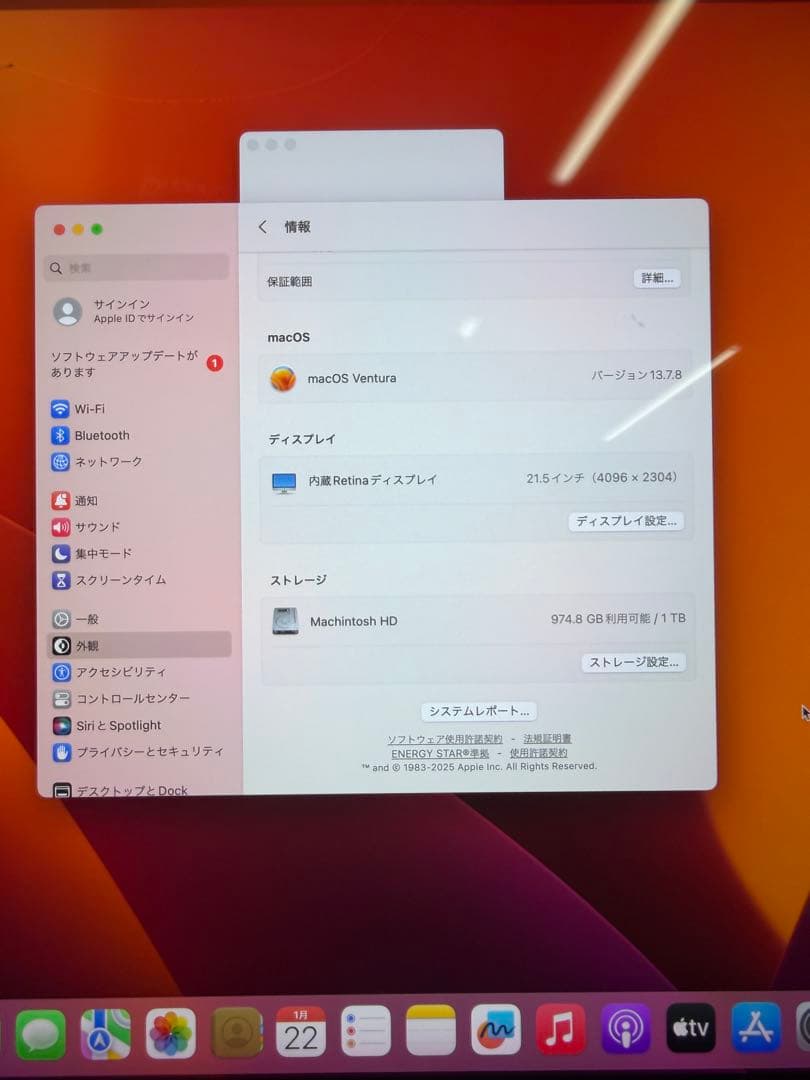 Macデスクトップ iMac (Retina 4K, 21.5inch 2017) 16GB/1TB