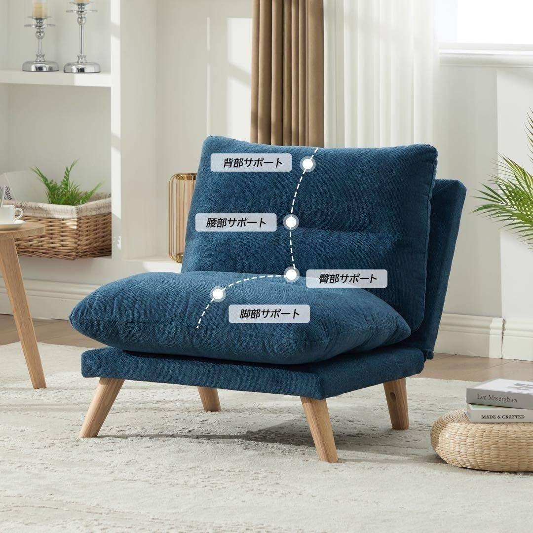 一人掛け ソファ 座椅子 リクライニング 折りたたみ コンパクト 幅68cm