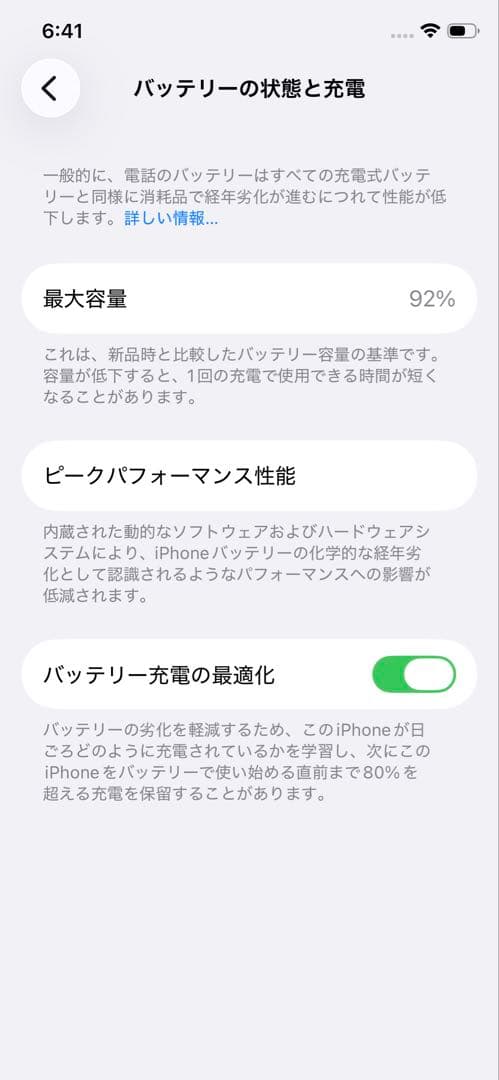 Apple iPhone 11 Pro 256GB SIMフリー 初期化済