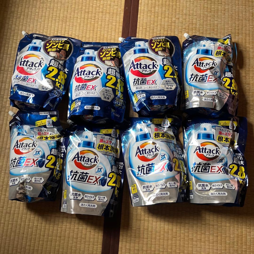 Attack 抗菌EX 超特大2.8kg 2倍濃縮 8個セット