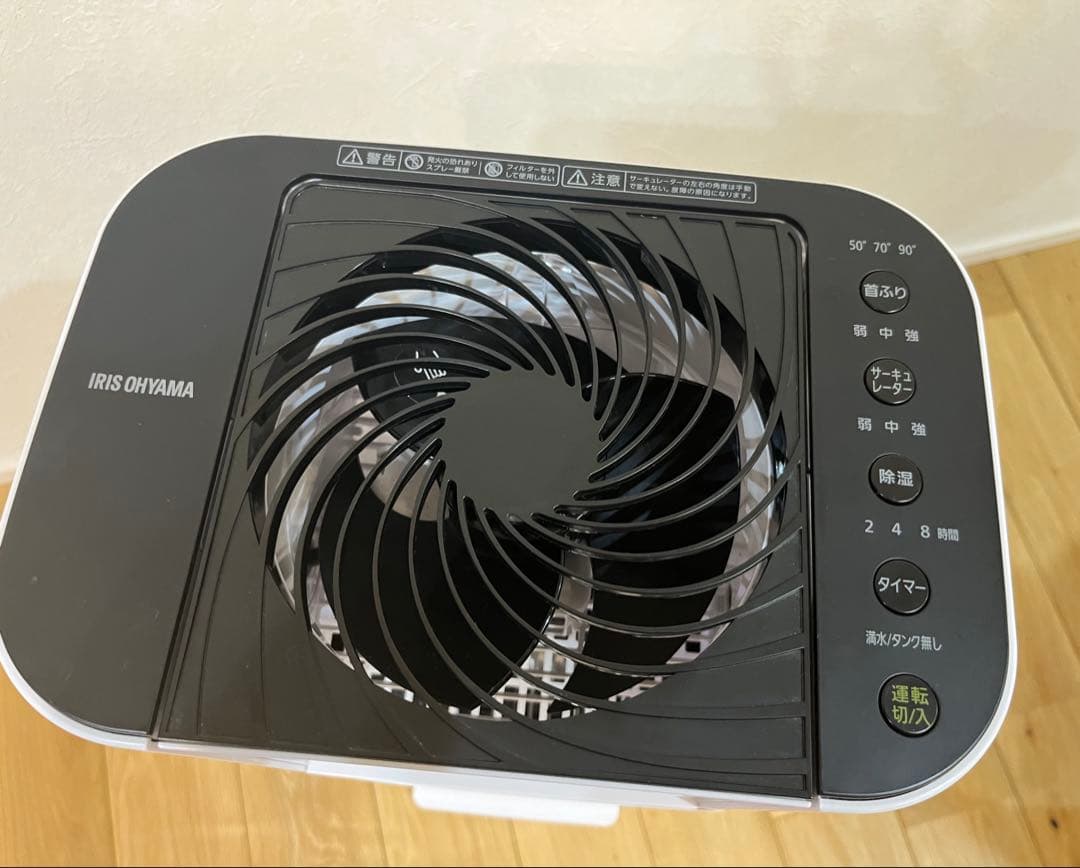 アイリスオーヤマ サーキュレーター衣類乾燥除湿機 デシカント式 2023年製