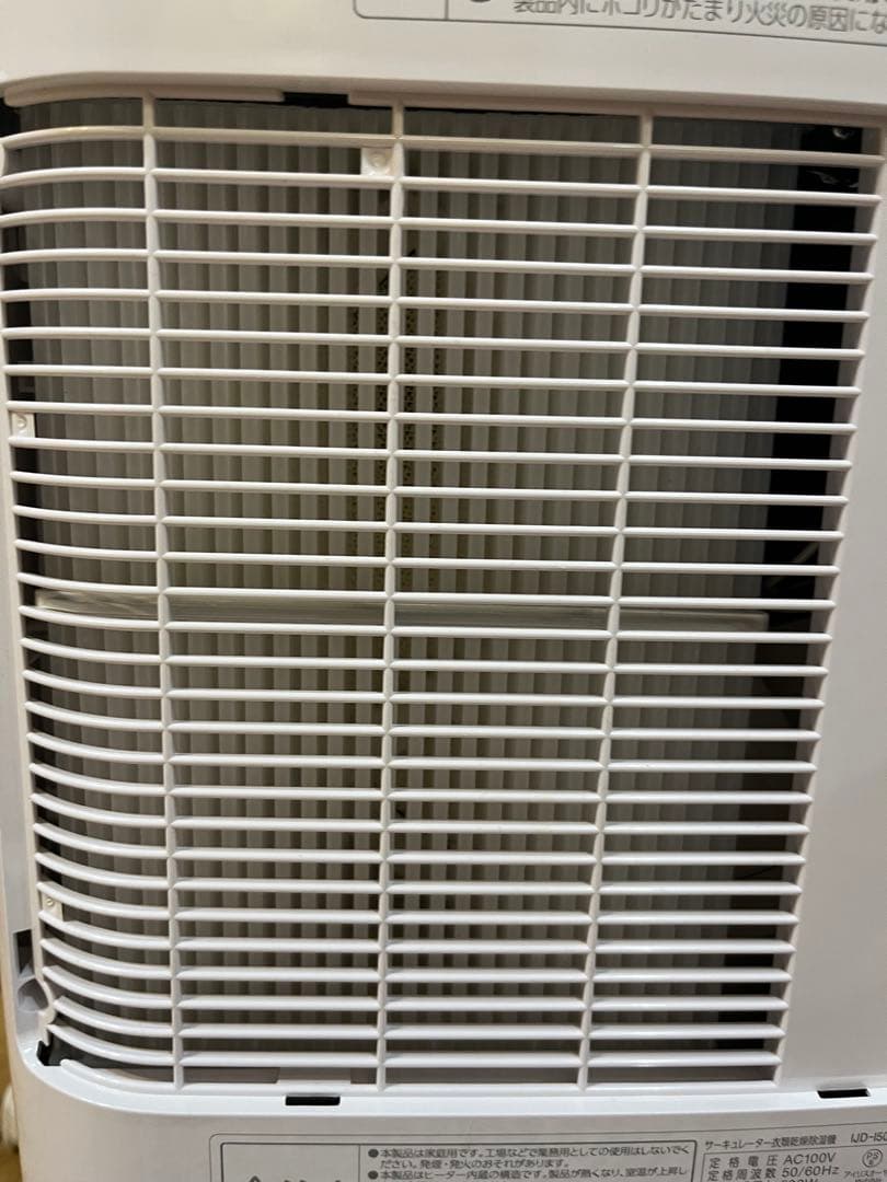 アイリスオーヤマ サーキュレーター衣類乾燥除湿機 デシカント式 2023年製