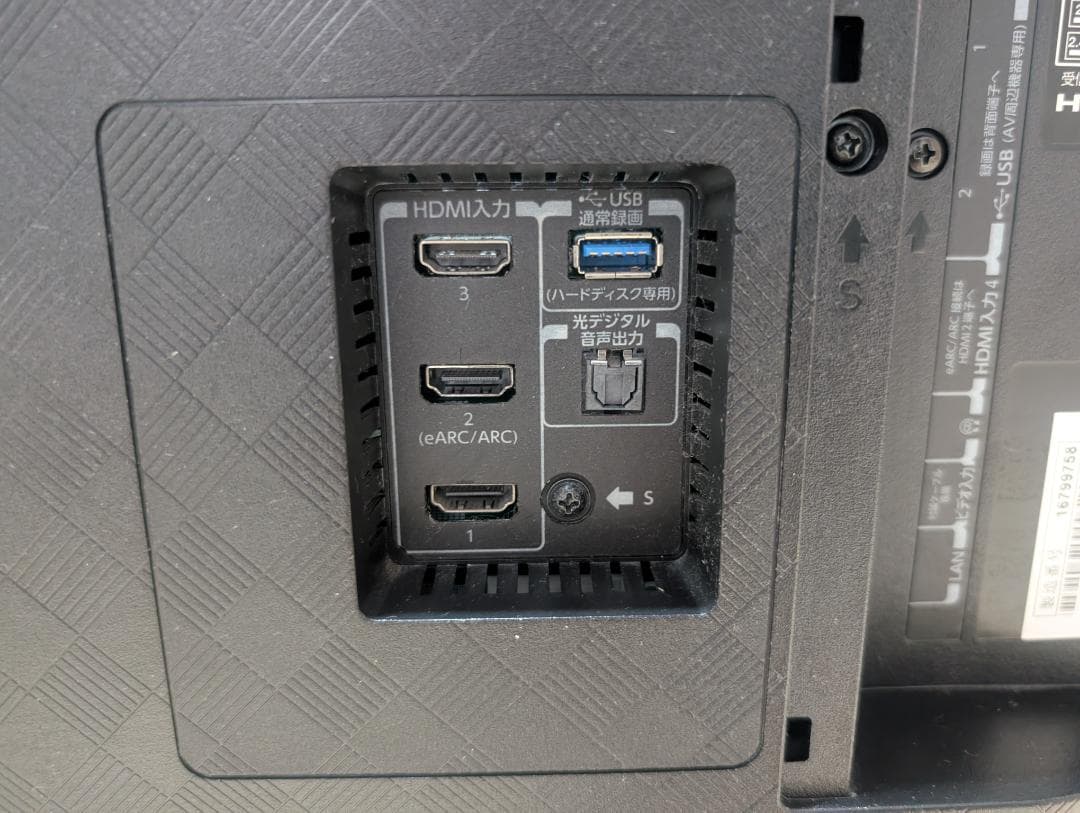 [手渡]REGZA 55X8900K 55型 4K有機ELテレビ★リモコン3個★