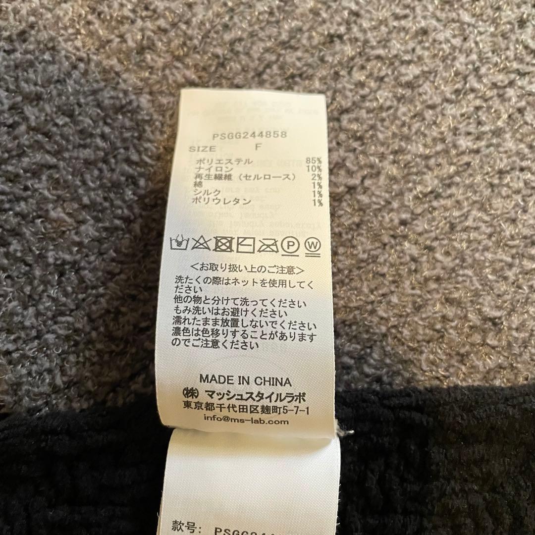 JOEL ROBUCHON ニットマルチカバー