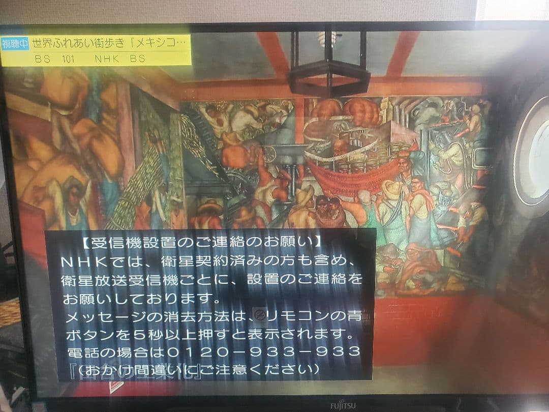 富士通FMV FH90/A3/i7-6700HQ/M.2SSD1TB/32GB