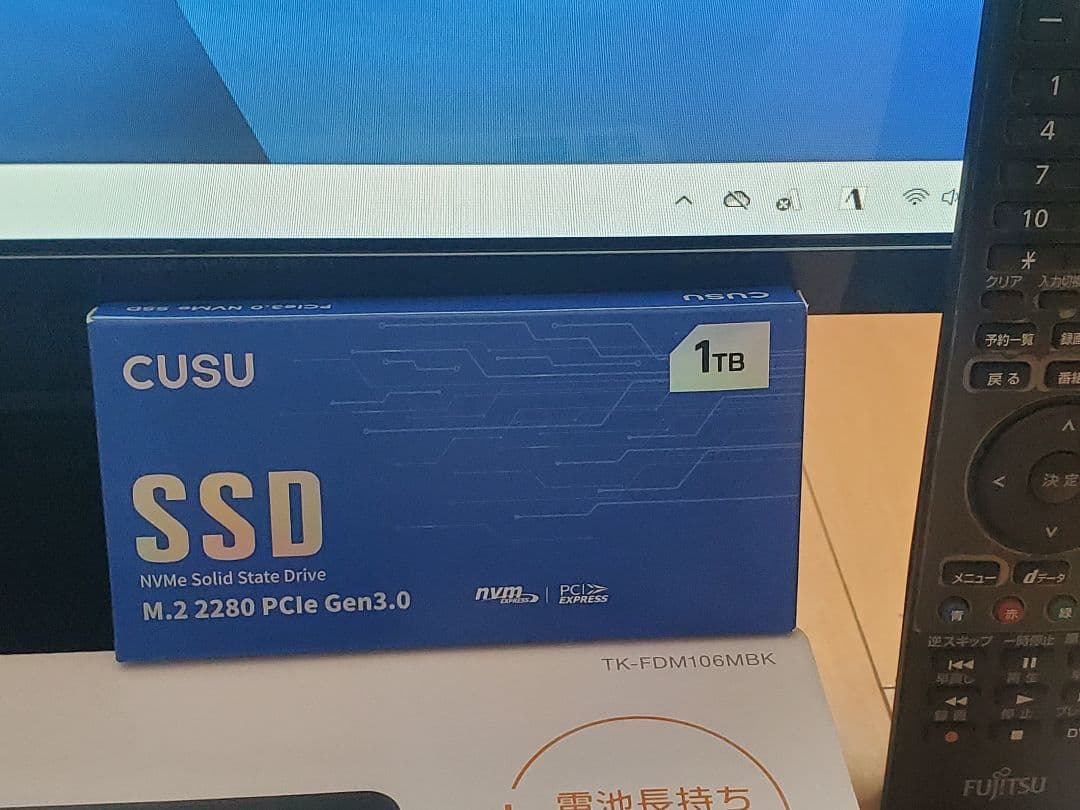 富士通FMV FH90/A3/i7-6700HQ/M.2SSD1TB/32GB