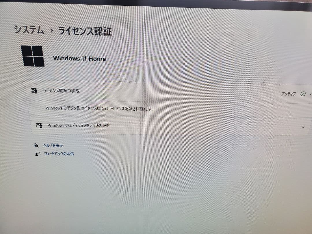 富士通FMV FH90/A3/i7-6700HQ/M.2SSD1TB/32GB