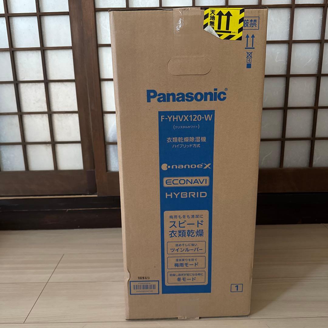 Panasonic F-YHVX120-W ハイブリッド衣類乾燥機　未開封