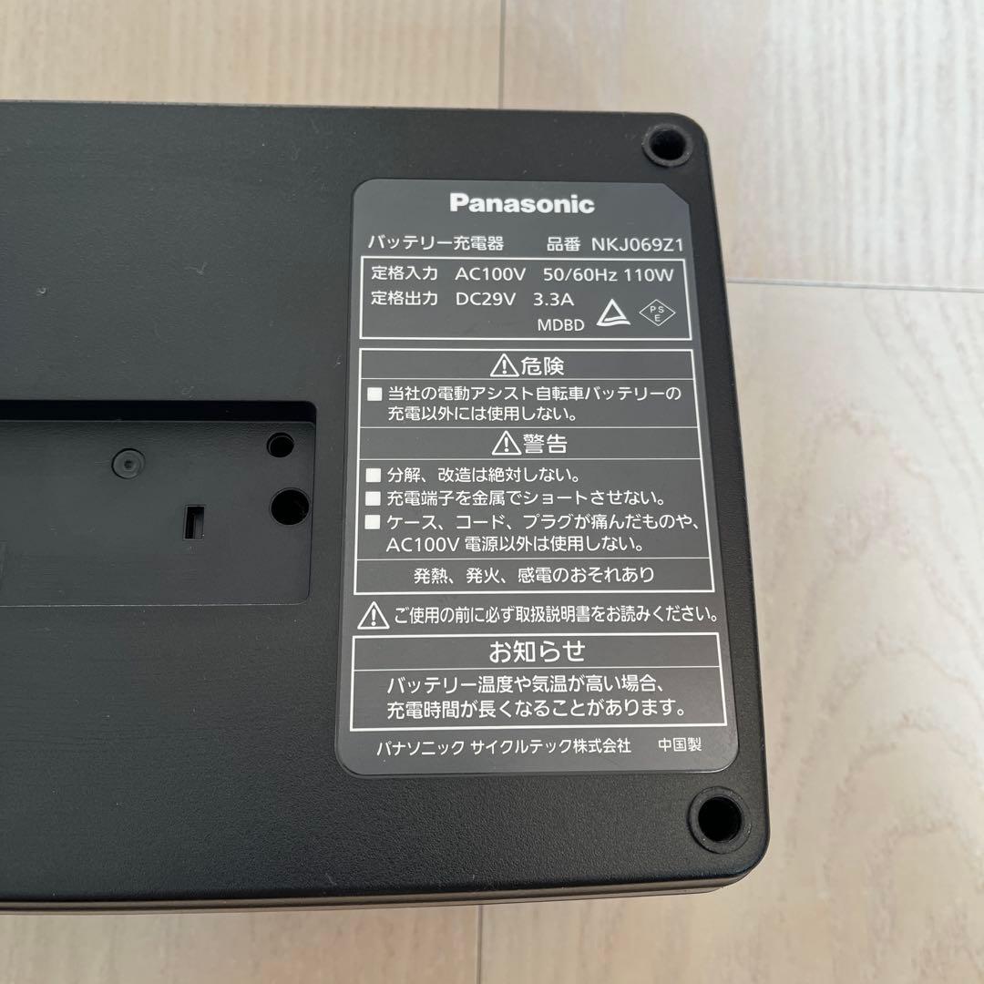 Panasonic電動自転車用充電器 品番NKJ069Z1