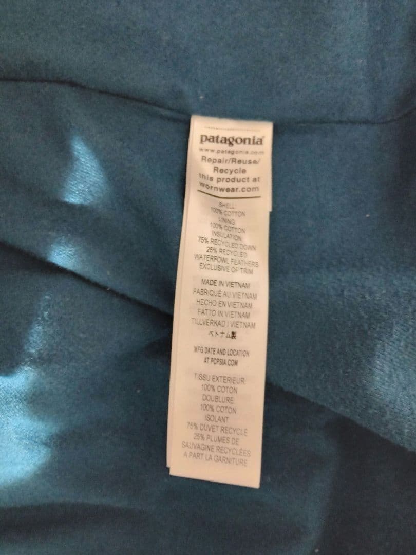 パタゴニア 50周年記念限定 コットンダウンジャケット