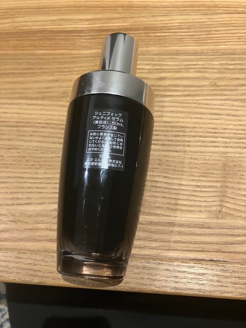 ランコム　導入美容液とサンプルのセット