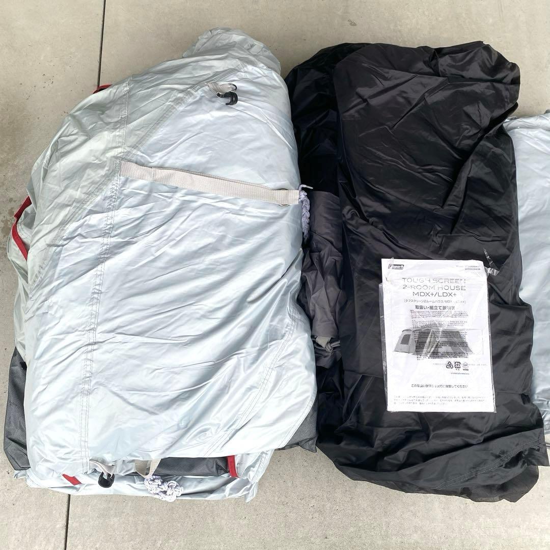 コールマン タフスクリーン2ルームハウス MDX+ ダークルーム ファミリー向け