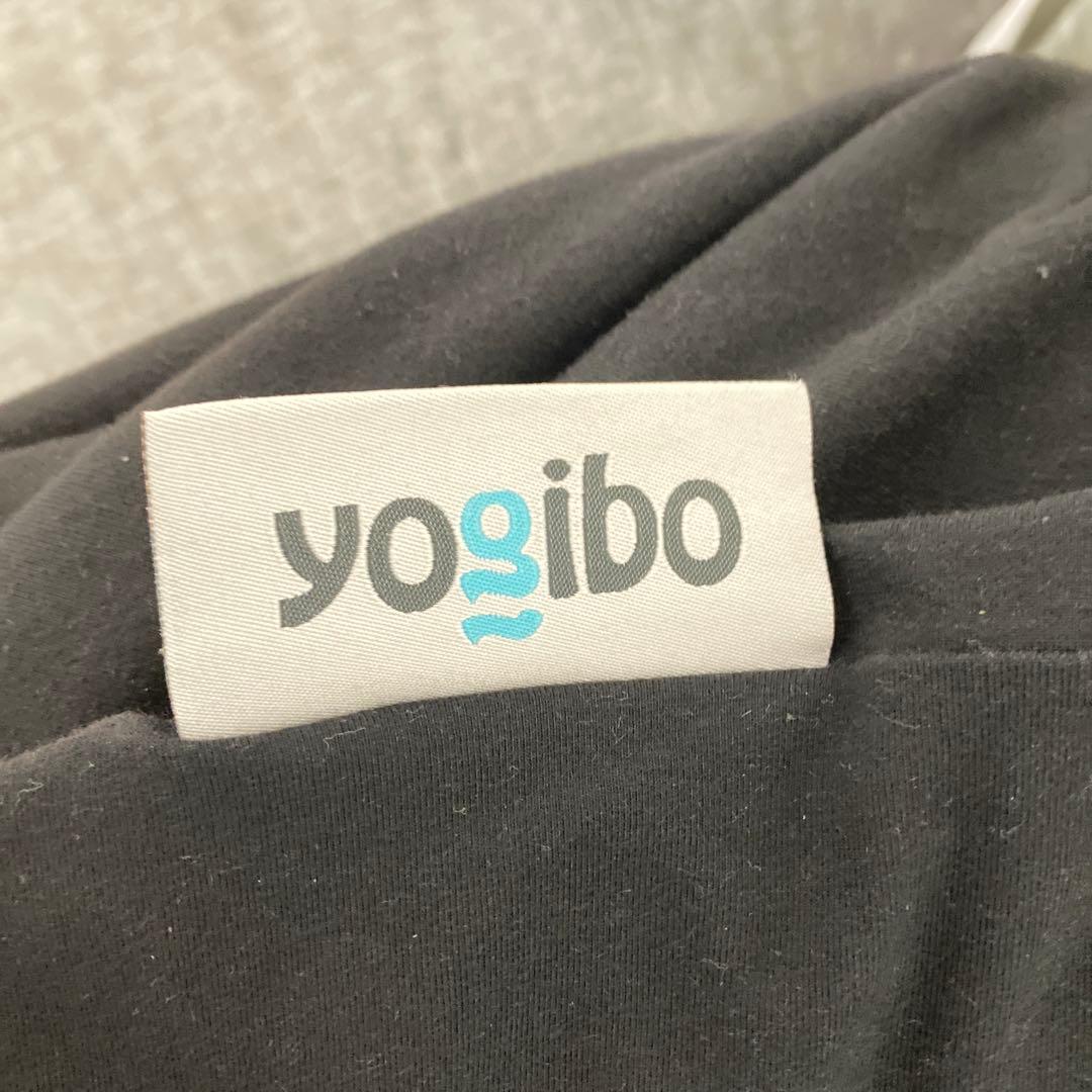 Yogibo ビーズクッション ブラック 大きめ
