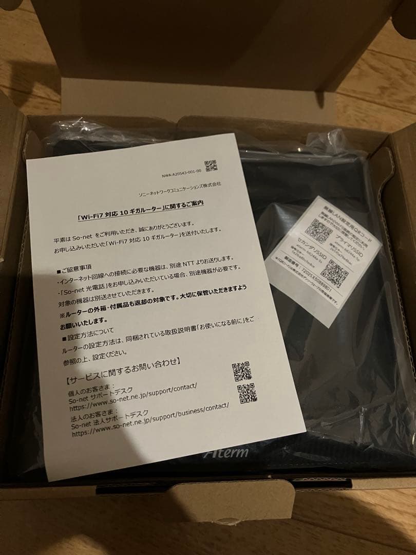 NEC Aterm 7200D8BE Wi-Fi 7 ルーター