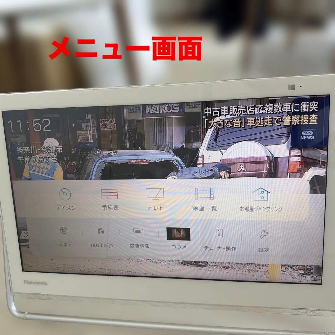 美品Panasonic ポータブルテレビ VIERA UN-15TD7