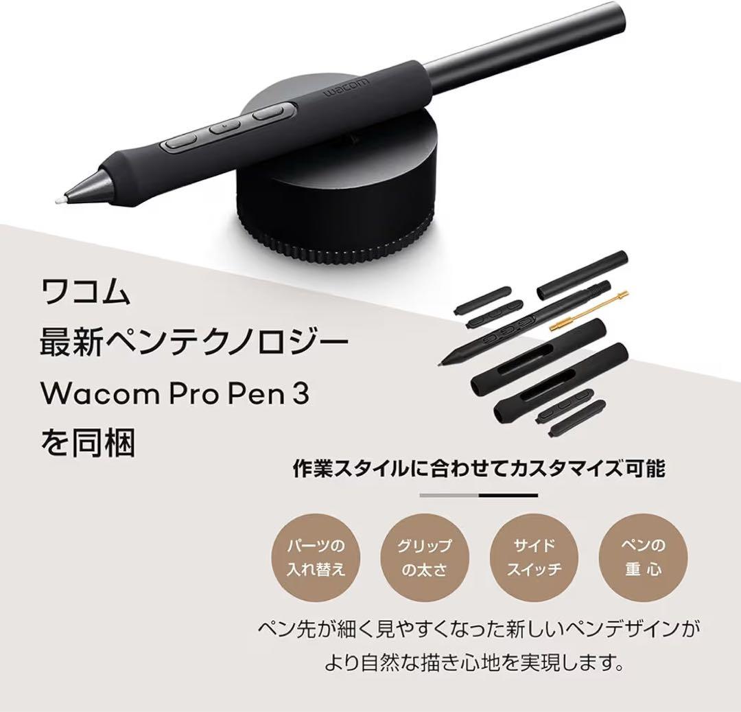 Wacom Intuos Pro 2025 Small 本体 ペン