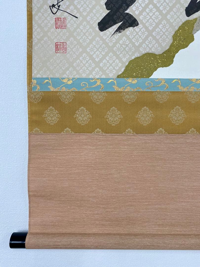 掛軸 茶掛 大橋香林和尚筆【瑞雲】自筆 懐紙 二字書 大徳寺 住職 横物 茶掛