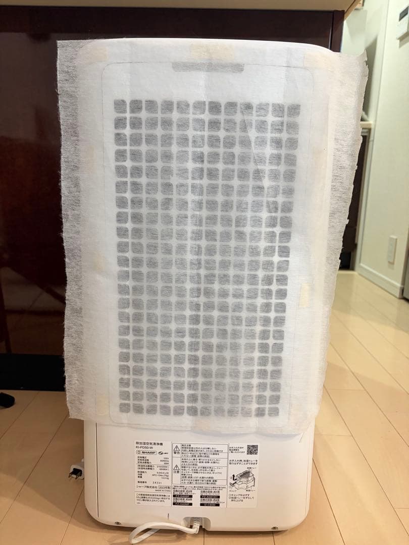 シャープ　除加湿空気清浄機　KI-PD50-W