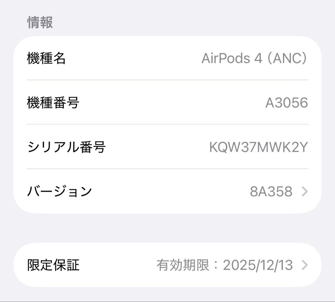 p*8様 AirPods 4 ANC 本体