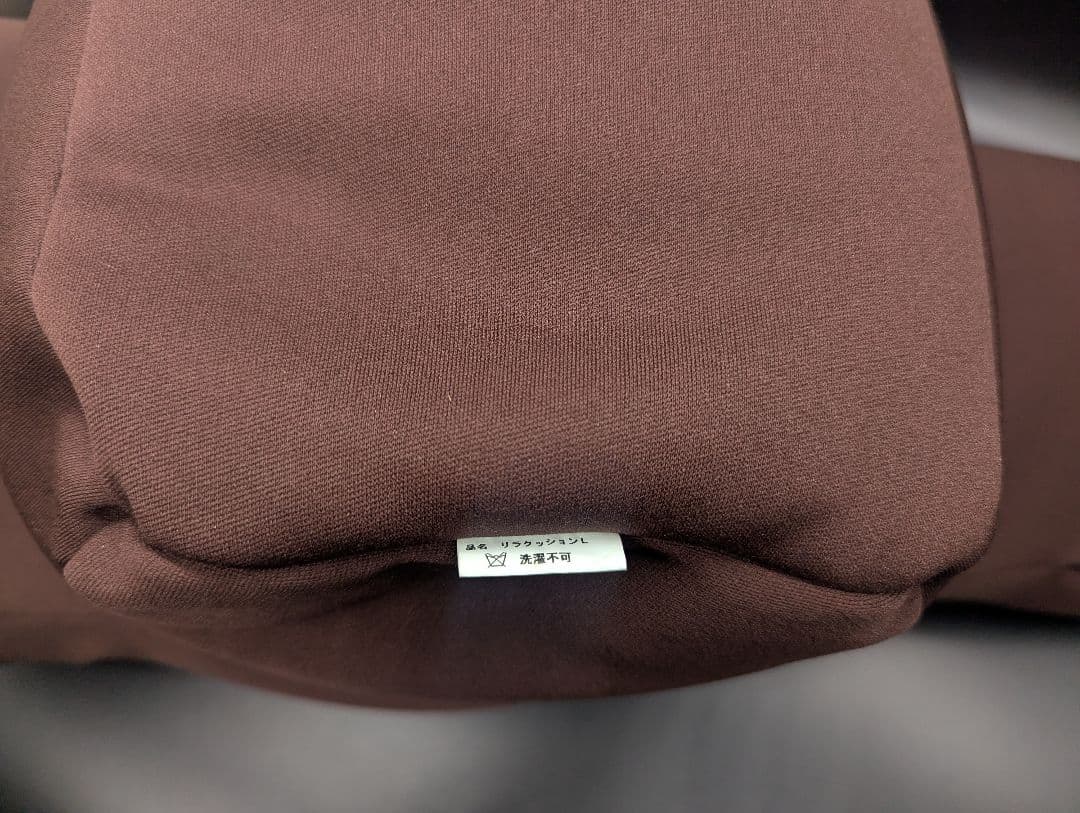 OneAid リラクッション　Lサイズ　ブラウン