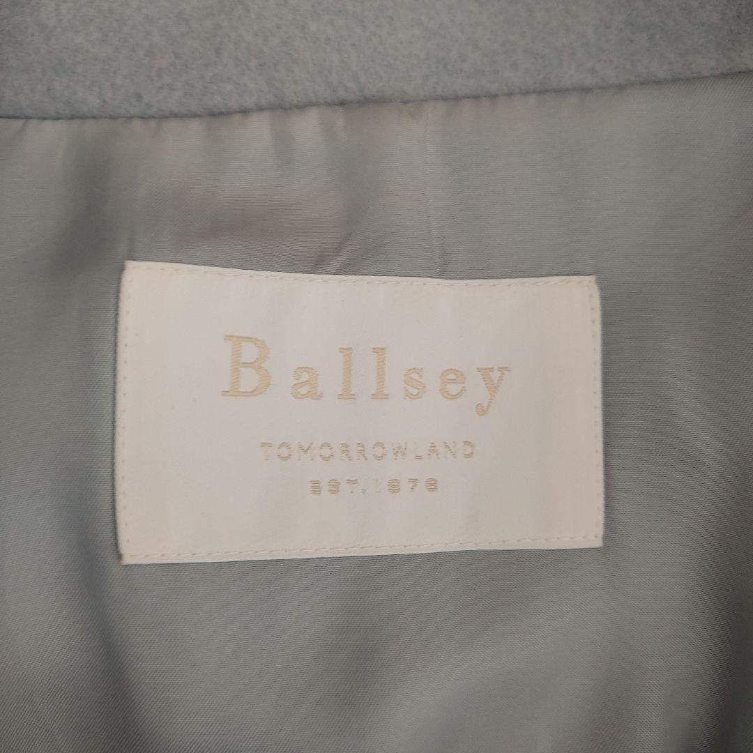 23AW✨ボールジィ　プレミアムウールリバーオープンカラーショートコート　ブルー