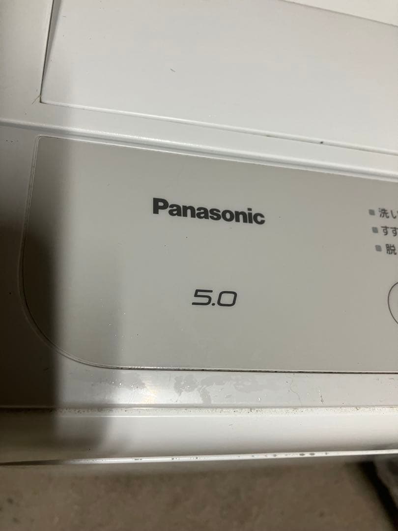 Panasonic 洗濯機　NA-F50B14 5キロ　2020年式