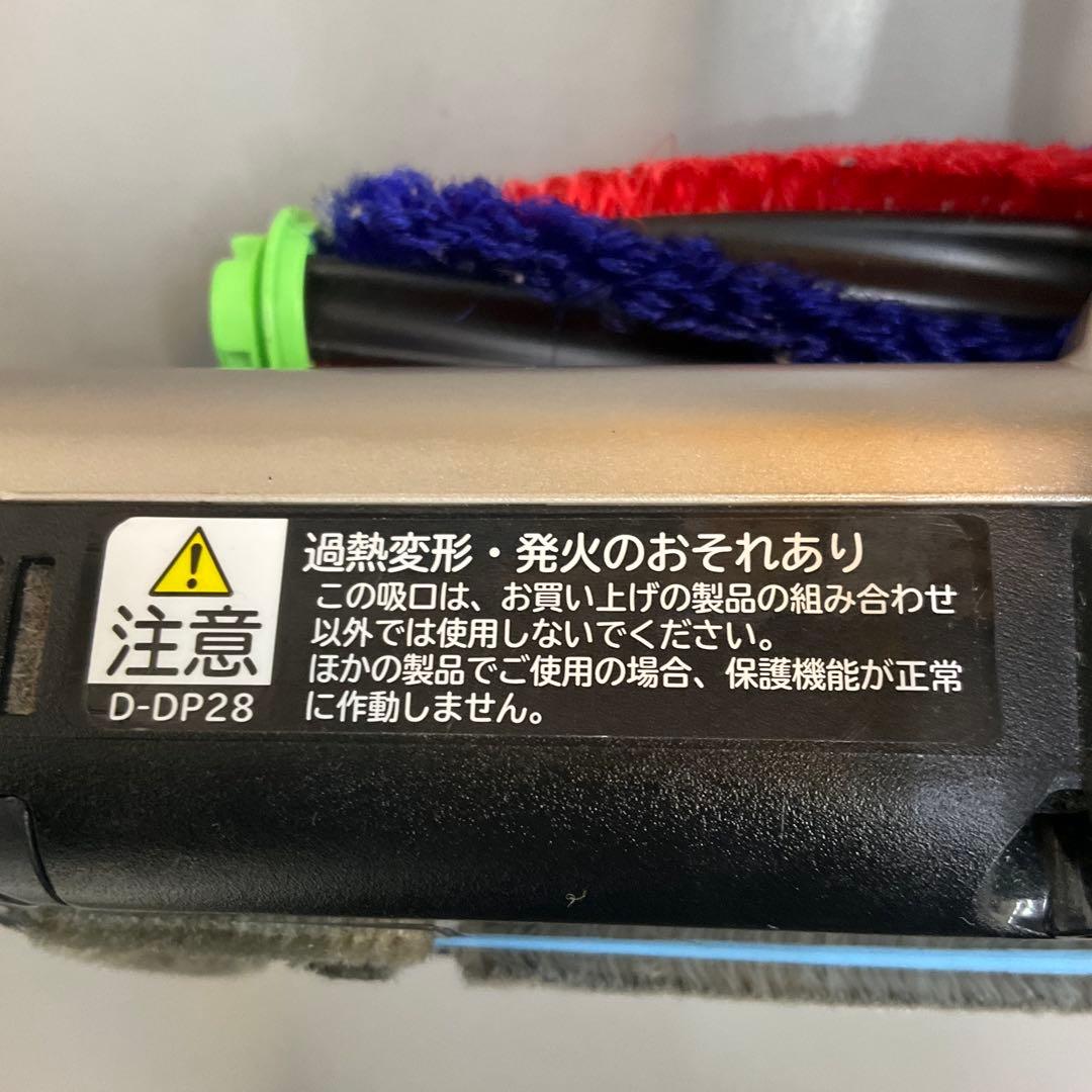 日立 純正 掃除機 ヘッド D-DP28 パワーヘッド PV-BFL