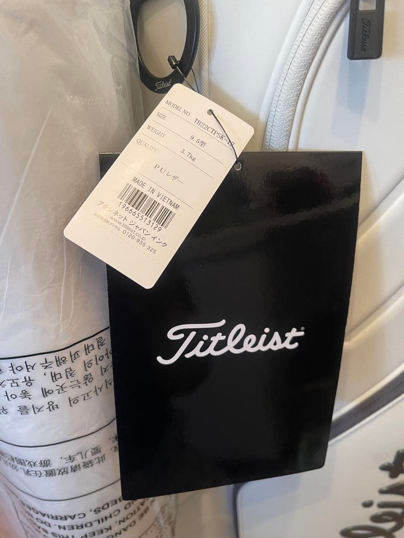 Titleist キャディバッグ ホワイト 新品