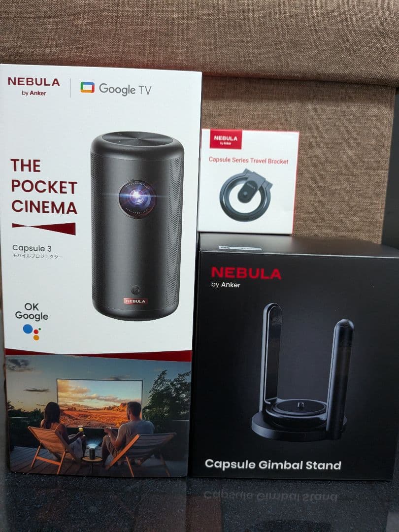 NEBULA Capsule 3 スタンド2種付き