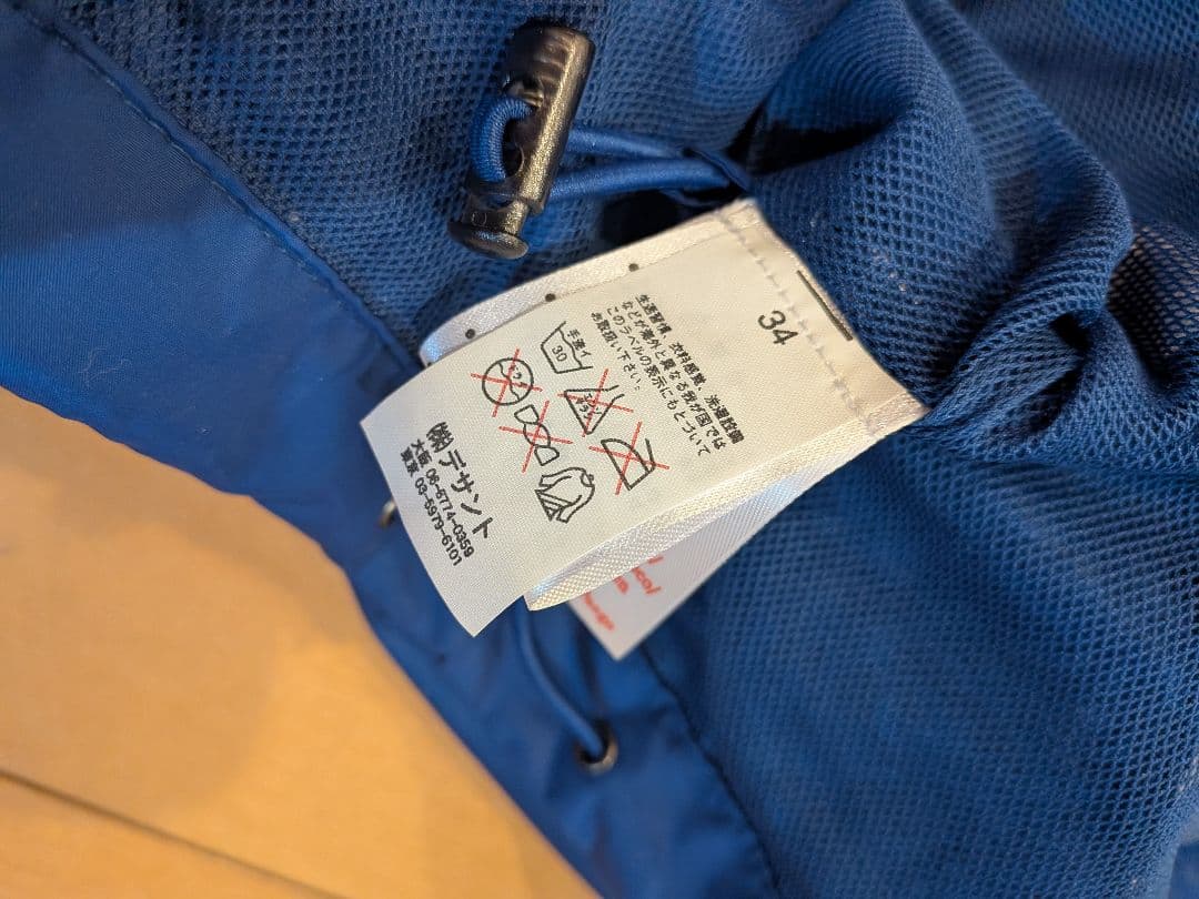 ヴィンテージUMBROチェルシーナイロンジャケット旧エンブレム