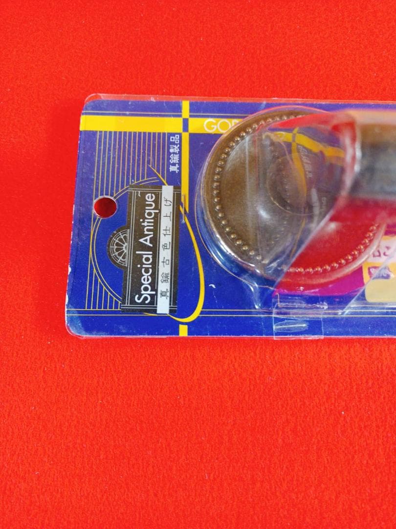 Specid Antique 真鍮古色仕上げ タオルバー 台座中心間隔36cm