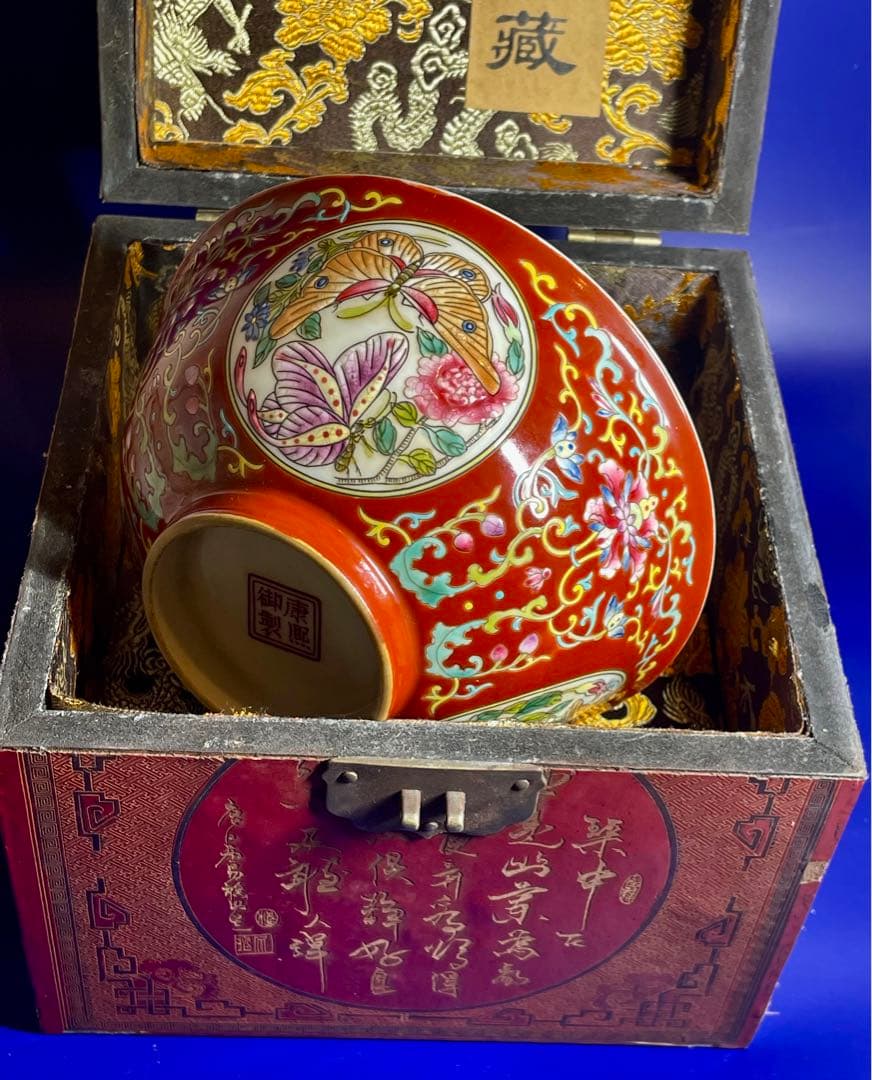 中国古美術 唐物旧蔵 大清雍正年御製粉彩　官窯双蝶茶碗　開運中国骨董 大珍品希少
