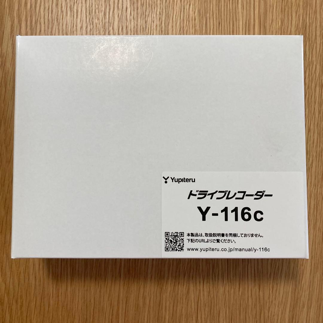 ユピテルドラレコY-116c 駐車監視用電源直結コード OP-VMU5M