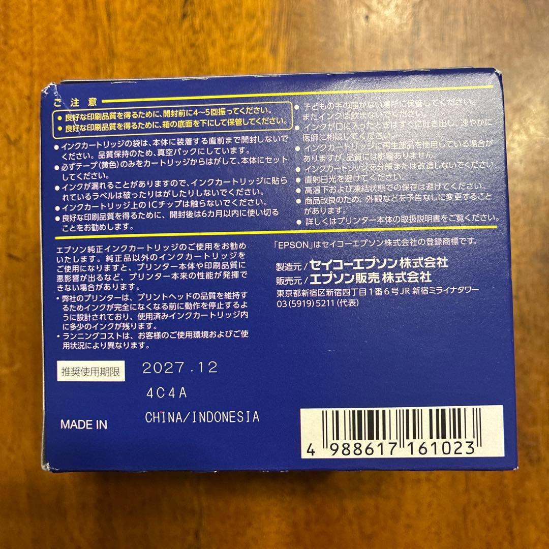 EPSON 純正インクカートリッジ 76 4色入り
