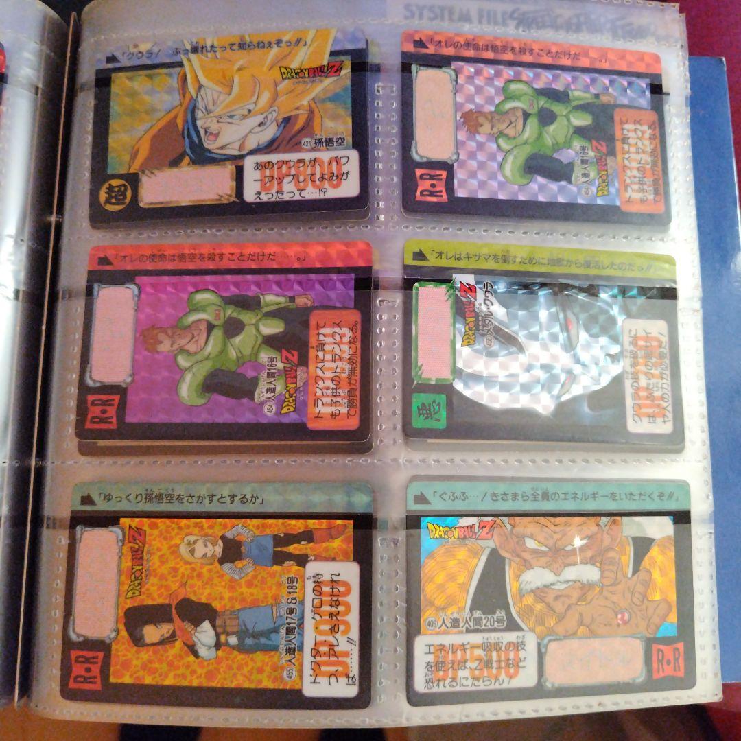ドラゴンボールカード100枚