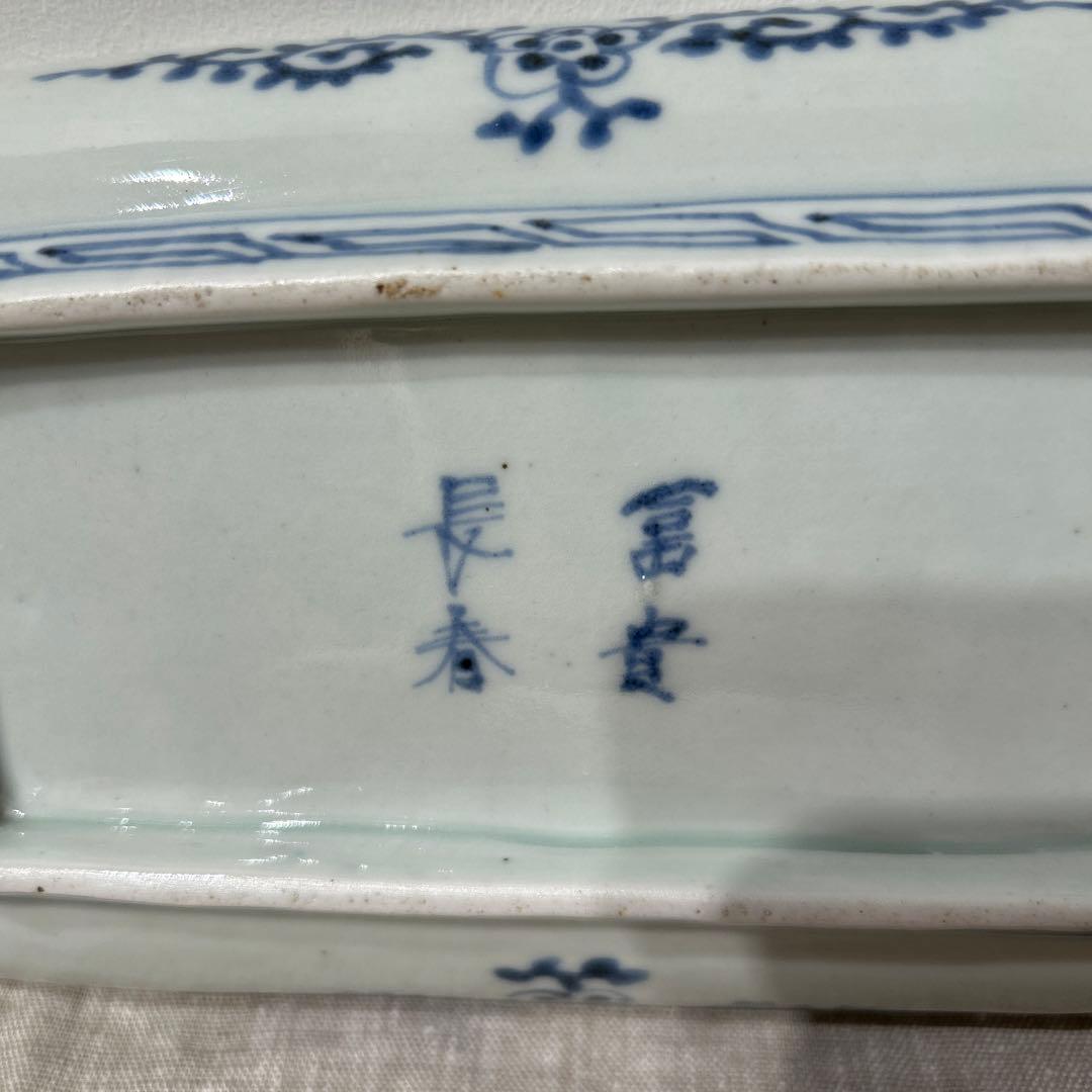 元禄時代　古伊万里　角皿　富貴長春5枚セット　完品