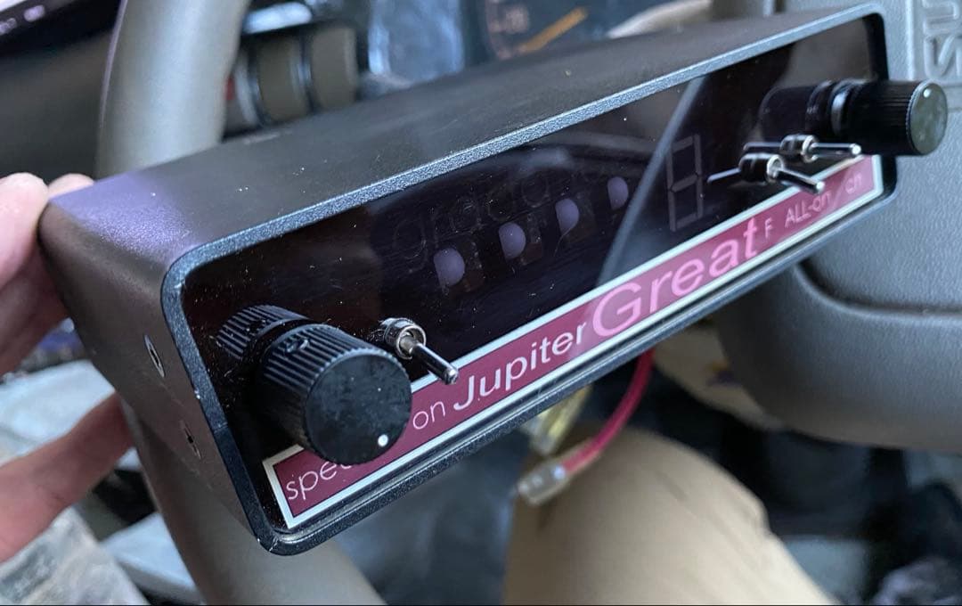 Jupiter Great ジュピター　４連リレー機