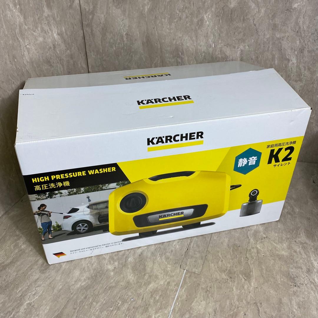 付属品完備 KARCHER ケルヒャー K2 サイレント 家庭用高圧洗浄機 静音