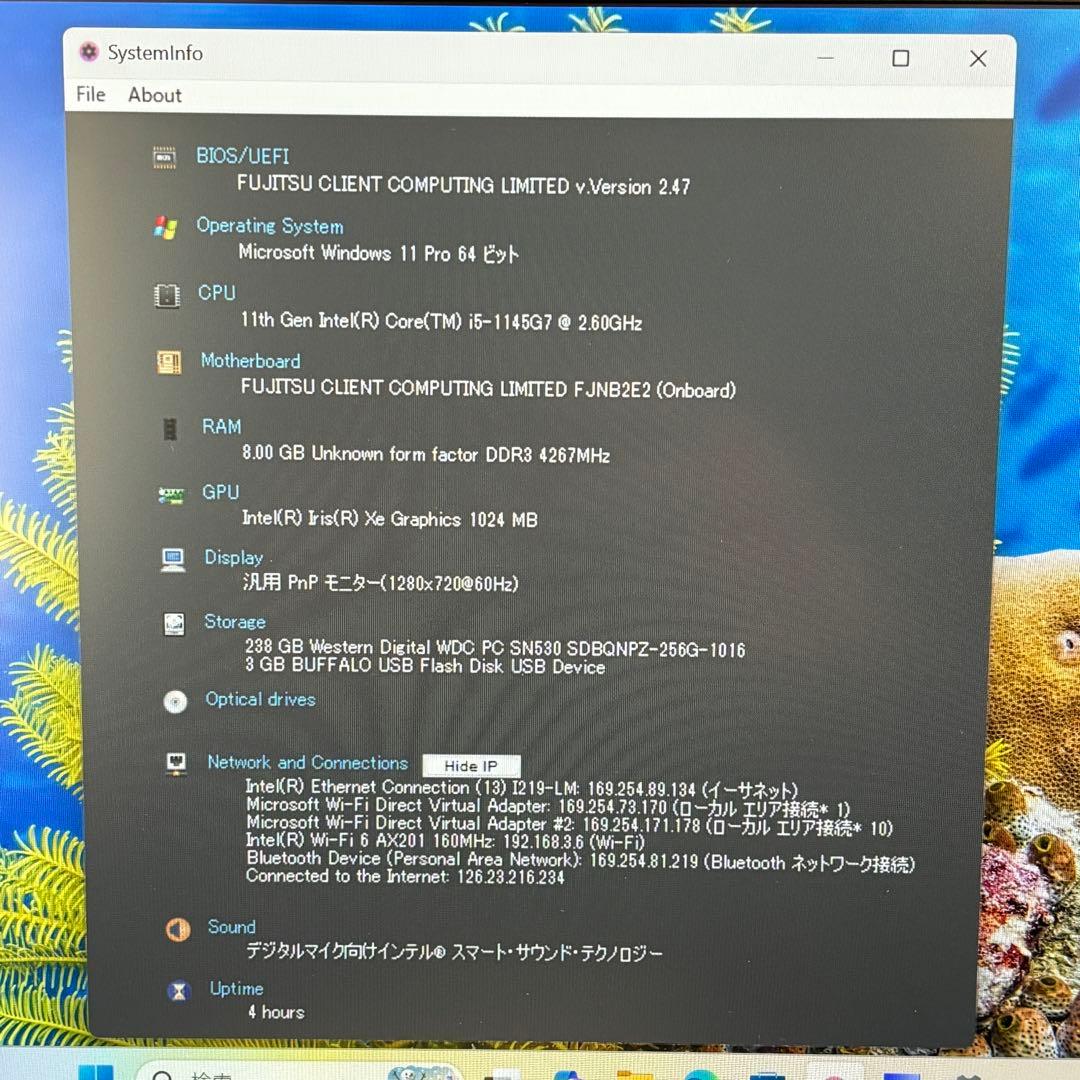 【極美品・軽量】i5第11世代✨富士通 LIFEBOOK U9311/F 高性能