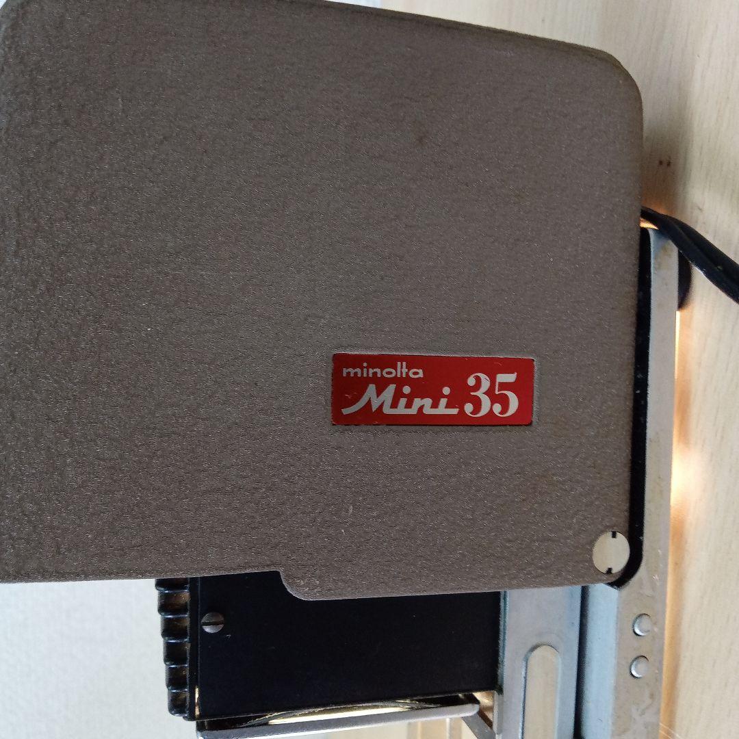 ミノルタ Mini 35 プロジェクター